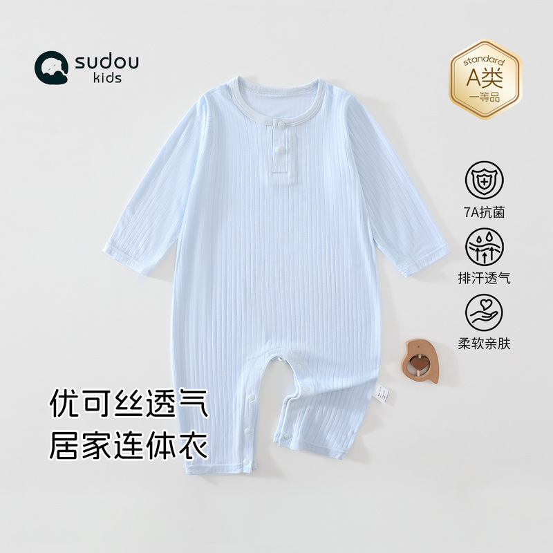 2026 Summer Collection A-Class Eco-Silk Romper for Infants and Toddlers, Solid Color Straight Stripe Eco-Silk Long Crawling Jumpsuit 2026 Summer Collection A-Class Eco-Silk Romper for Infants and Toddlers, Solid Color Straight Stripe Eco-Silk Long Crawling Jumpsuit