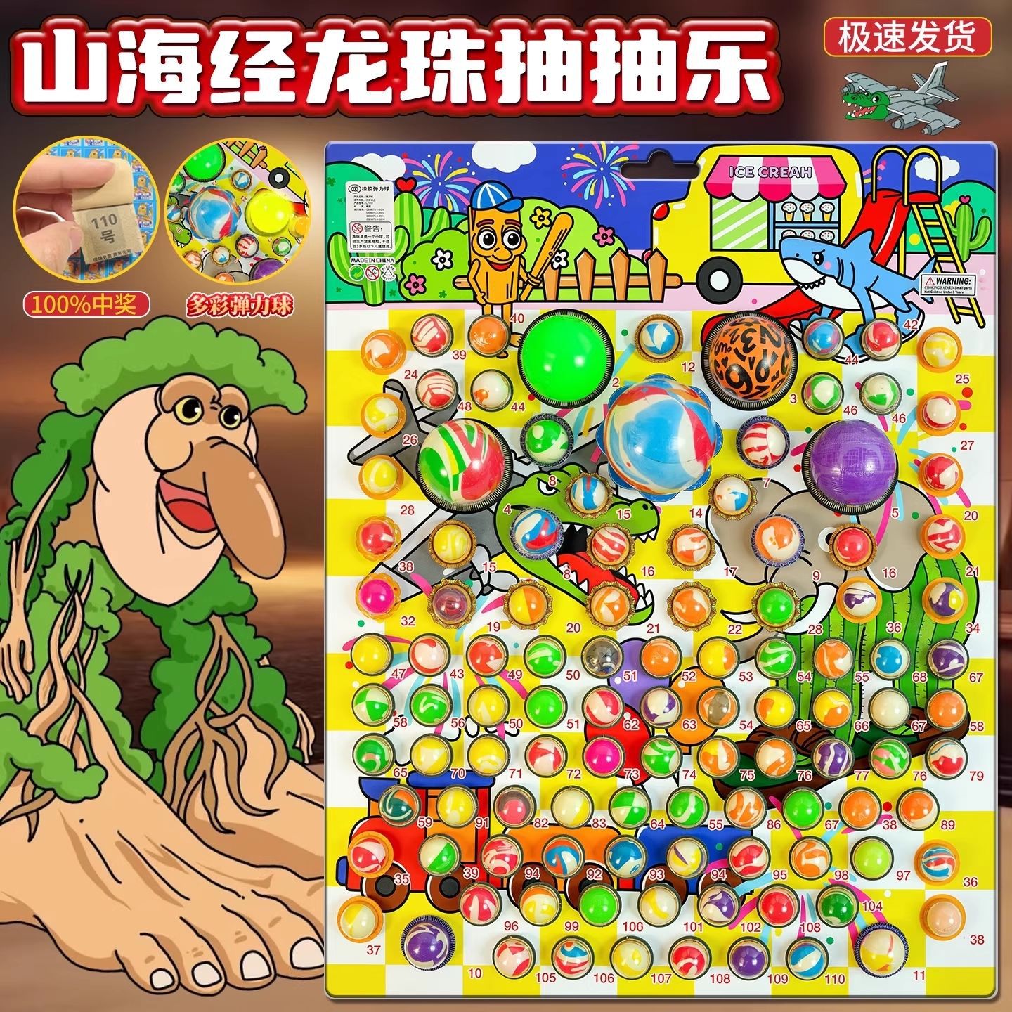 详情图