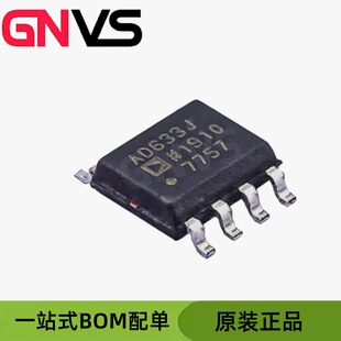 AD633JRZ ���bSOP-8 ����ģ�M�˷���/������ оƬ