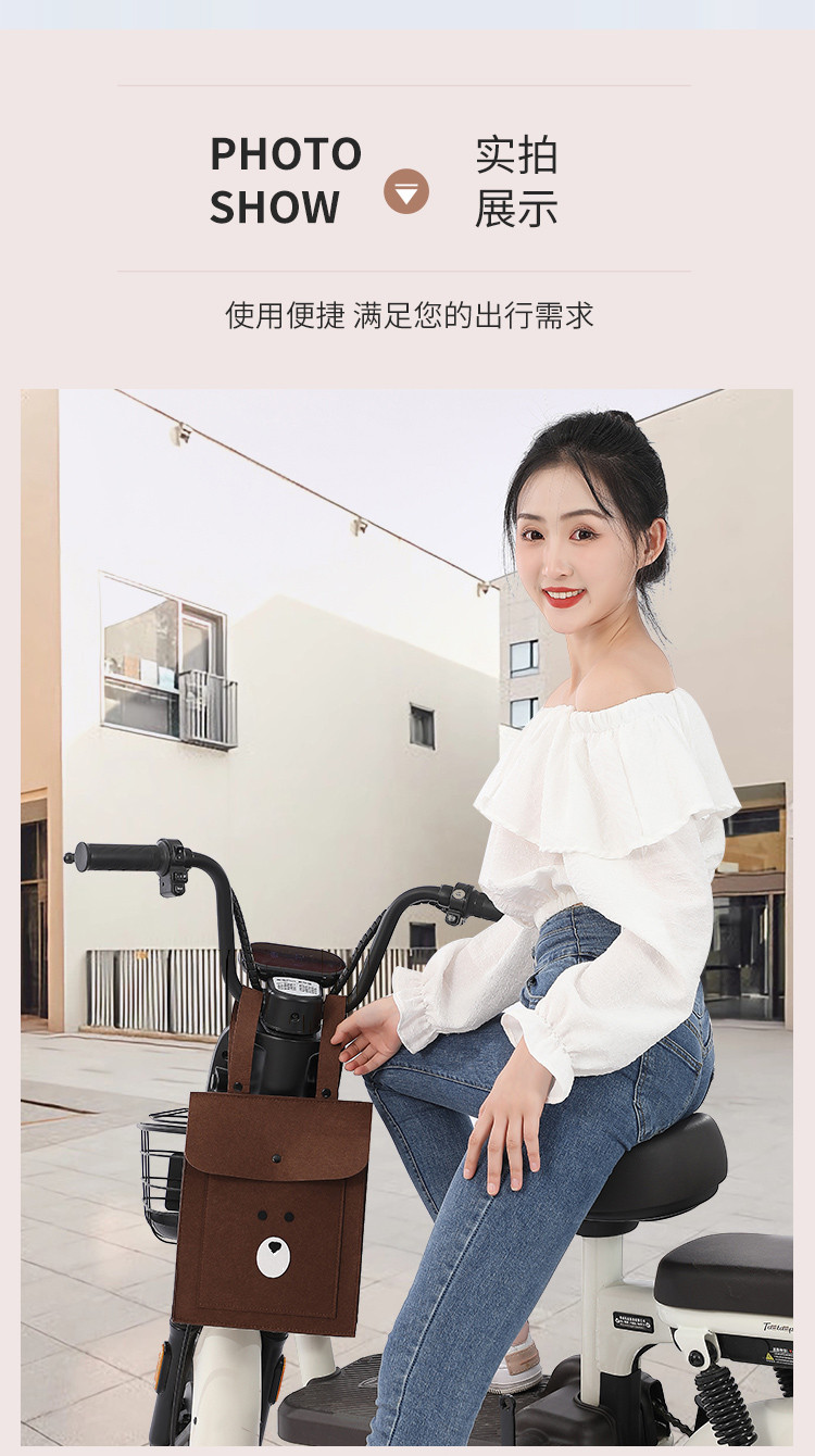 Brown bear electric car handlebar storage felt bag front hanging bag electric motorcycle storage bag bicycle storage bag hanging pocket