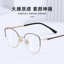 F93060�羳�¿����˫ɫ�����۾���������ʱ���ο�����è�ۿ��