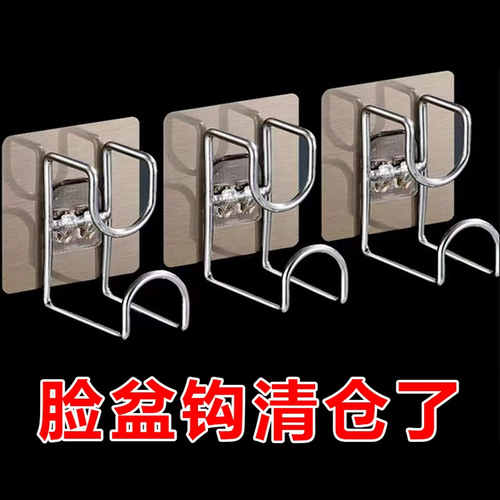 Punch-Free Washbasin Storage Rack for Bathroom – Solid Stainless Steel Wall-Mounted Shelf with Hooks, Ideal for Bath Tubs and Basin Hangers