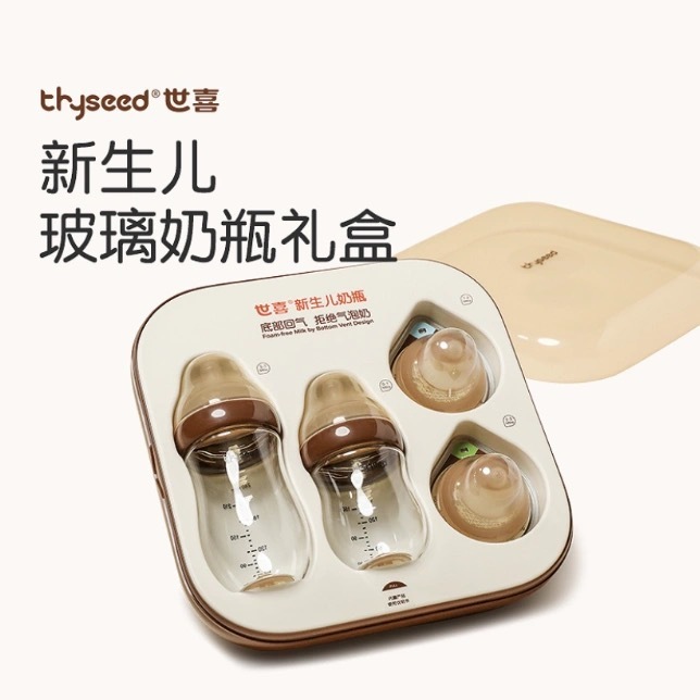 世喜の規格品の哺乳瓶はコップを学んで口の哺乳瓶の乳首の歯のゴムを飲んで噛んで楽しんで乳首をなだめます。|undefined
