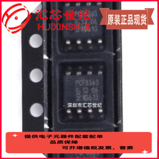 PCF8563T/5,518 оƬ ���r�r�R/�՚v �NƬSOP-8 ԭ�b��Ʒ 8563