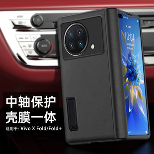 �m��vivoxfold+�֙C���ۯB��ȫ����ˤxfold2���o���q����S��Ƥ��