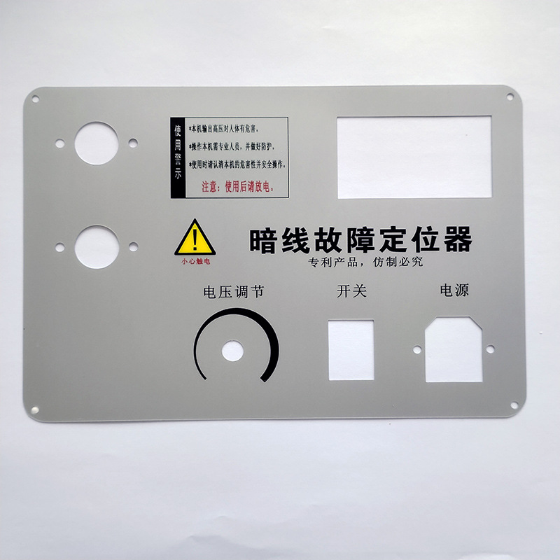供应PET控制面板 PVC薄膜控制面贴 工业设备按键操作面板