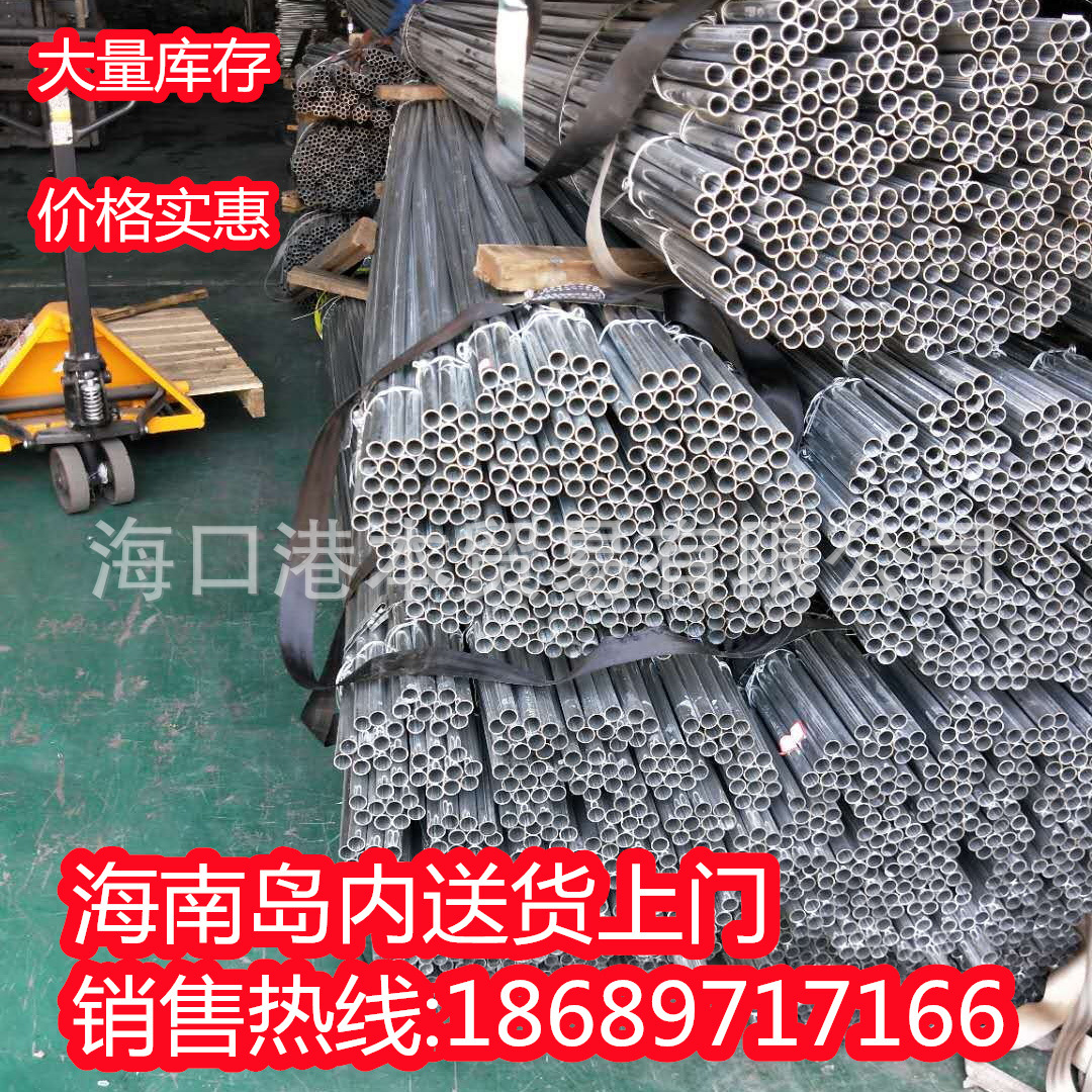 厂家供应现货批发三亚市【KBG钢制穿线管16-50】量大优惠