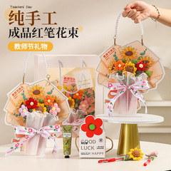 教师节创意礼物套装高档红笔花束伴手礼送老师实用精致小礼品现货