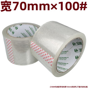 ��͸����70mm&times;100#�����s10mm�ӌ�7cm�s220��/�����b�z���z��