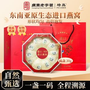 ���ͶY���]������ӡ���M����C30g��K��K