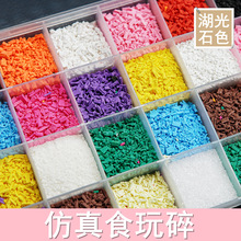 ����ʳ�������ɿ���Ҭ��DIY�ֹ����������zˮ�����z�����Ϻ���
