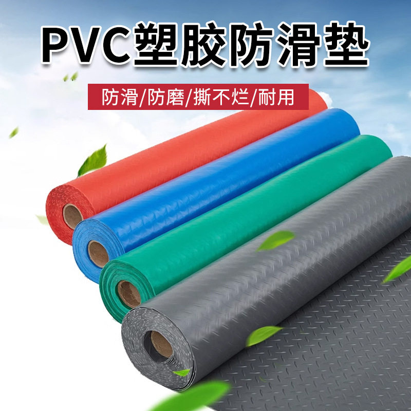 PVC人字纹铜钱纹防水防滑塑胶地垫车间工厂走廊通道塑满铺地毯