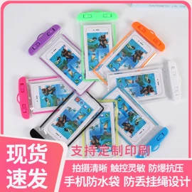 户外防水袋;折叠水袋
