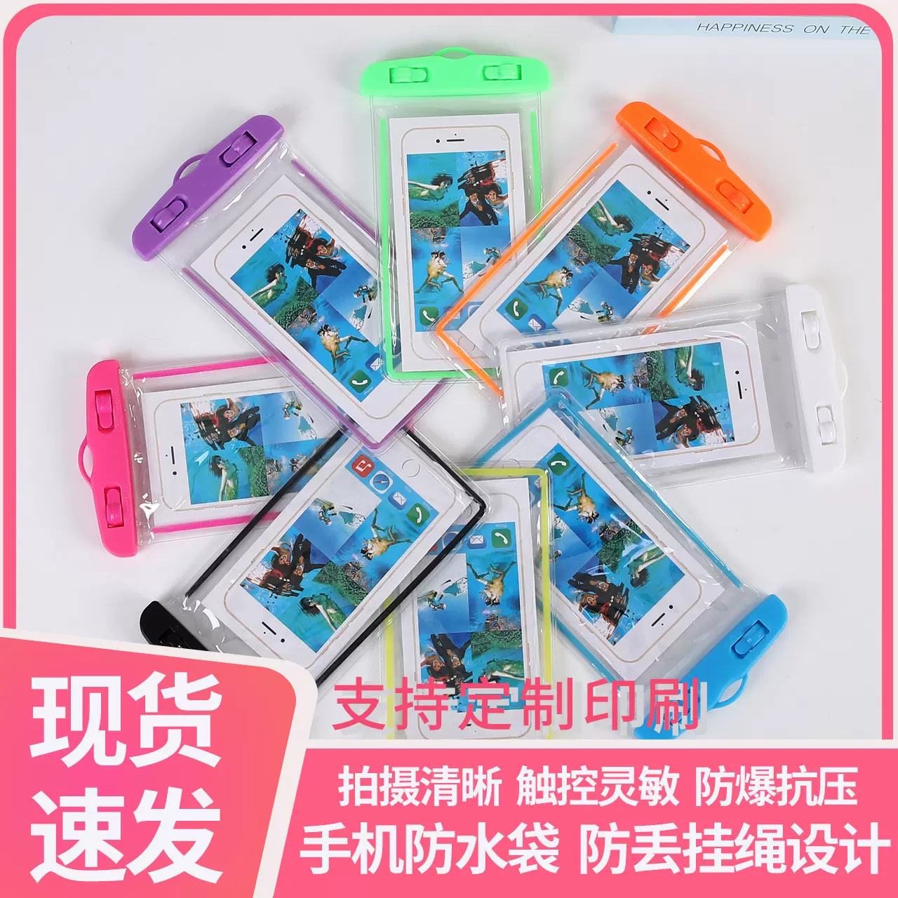 热卖夜光款手机防水袋户外出游海边漂流保护套骑行潜水挂脖密封套