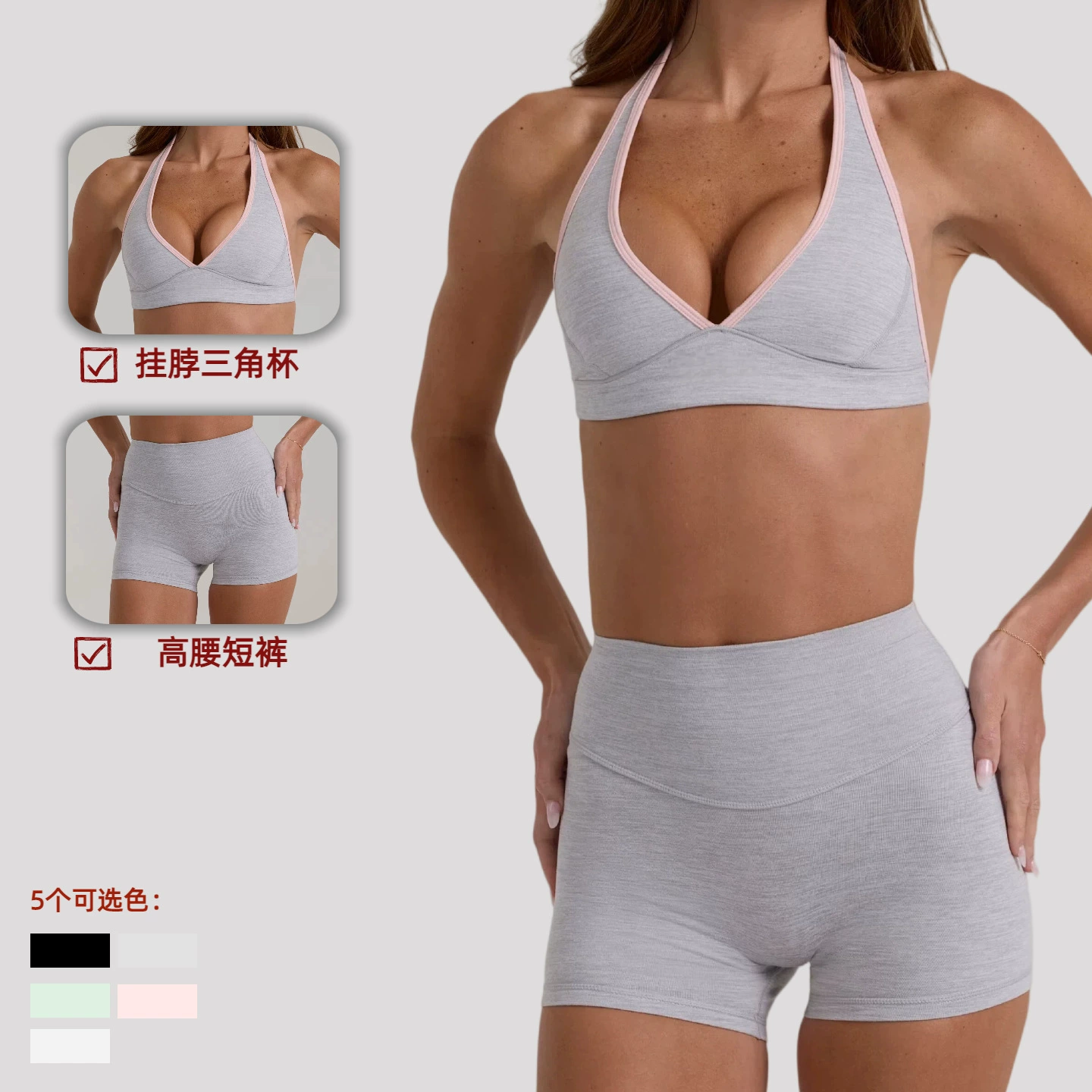 Йога-одежда, спортивный бюстгальтер, комплект, пояс для талии, underwear for hips shape correction for gym, overall, European style