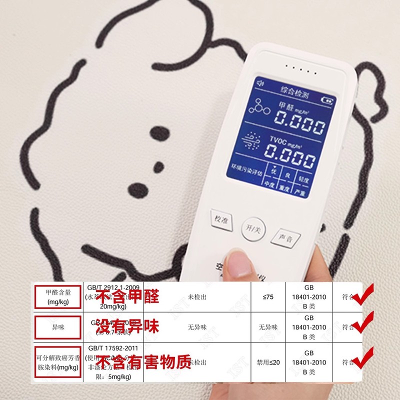 卡通一抹净宠物地垫pvc防水防尿易打理围栏垫宠物猫狗进食防溅垫|undefined