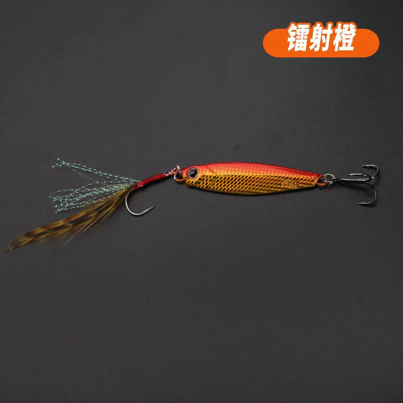 Дальнобойная падающая дорожная приманка "Asian Bait Horse" железная пластина, свинцовая приманка 7–20 г, бионическая, для ловли с заглатыванием