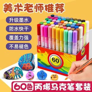 С�t��ͬ�;��ϩ�R�˹Pˮ��60ɫ��ˮ����ɫ�T�fDlYЬ���L���P