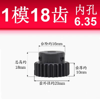 Inner Hole/45 Steel Blackened Motor – Diferensial dişli dəstləri - 1-mold-18-teeth-hole-635