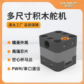 玩具配件;齿轮;电子积木