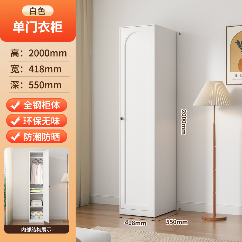 加厚钢制衣柜家用卧室简易组装欧式2025新款金属三门大衣橱小户型|undefined