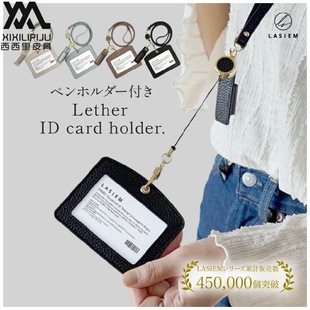 �羳���N��ʽ��Ƥ��֦�y�C���� �첱�����쎧�P��ͨ�ڶ๦�ܿ��A