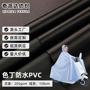 �F؛������ˮPVCɫ�� �������������ܛ���Ͽ��ƶ�