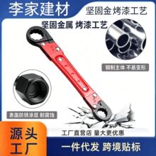 新品管道工具角度止动扳手管道扳手管道工具角度水管维修停止扳手