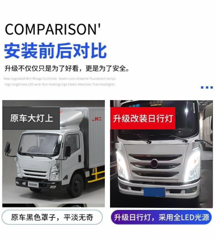 Cross-Border Popular Truck-Specific 24V Dual-Color Flowing Daytime Running Lights Ultra-Thin Led Light Guide Strip Tail Lights Turn Signals