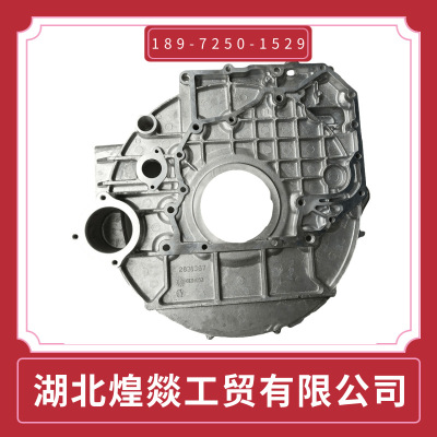 Dongfeng Tianlong Dongfeng Cummins series engine Flywheel housing Assembly 3415565 3415565