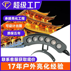 Светодиодный дорожный антикварный прожектор для беседки, 6W