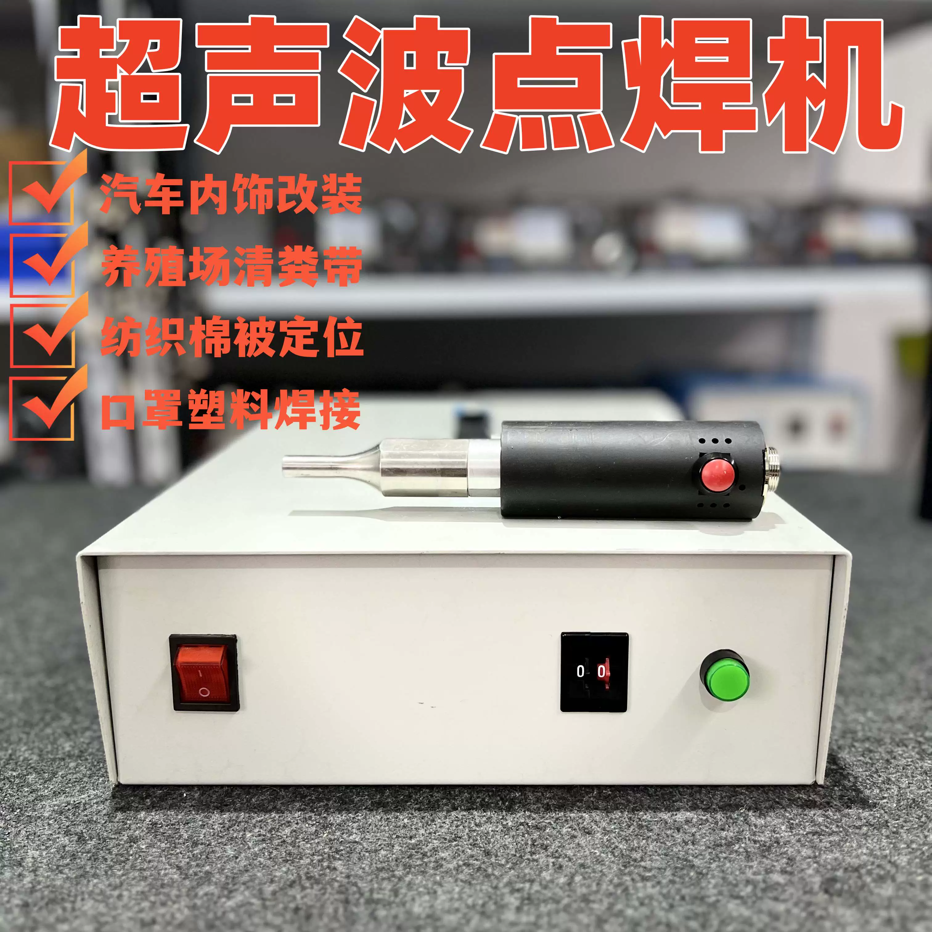 ✅ 84GG мощный ручной ультразвуковой аппарат для точечной сварки PP пояс для очистки помех 35K автомобильная дверная панель модифицированная сварка пластика
