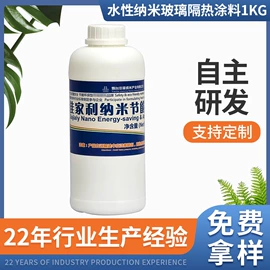 其他氧化物;光稳定剂;玻璃涂料