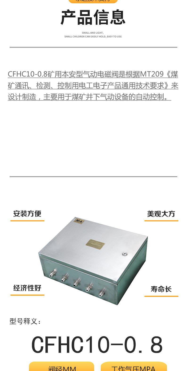 气动电磁阀_4