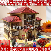 ������뼈���`�Ǆe���������������������Ԫ���a�����S��ֱ�N