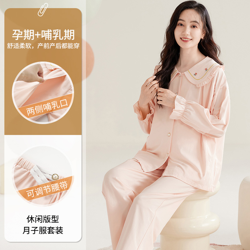 Pure Cotton Postpartum Confinement Clothing Long-Sleeved Spring and Autum Nursing Pajamas Side Opening Nursing Mouth Pregnant Women Winter Home Clothes Breathable