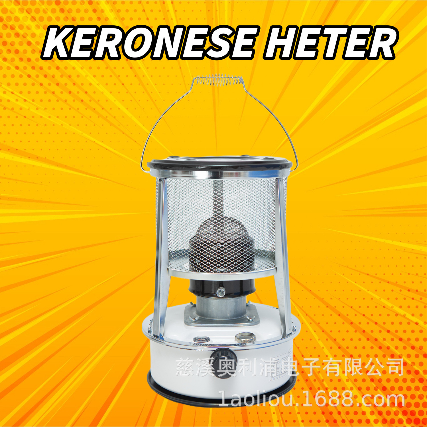 新款家用煤油炉 2310户外野营取暖器室内取暖器专业出口取暖器