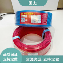 ������ȼZC-BV ���ц�оӲ�~�����b���̾��o���~о 1.5/2.5/4/6��