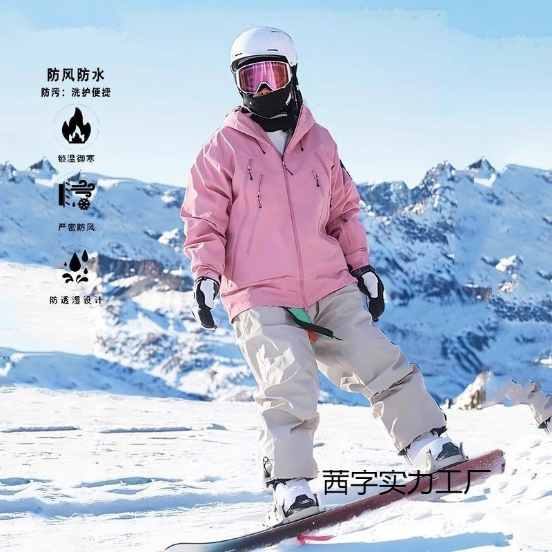 桃粉色冲锋衣女2025春季新款小个子三合一防水防风登山滑雪服|undefined