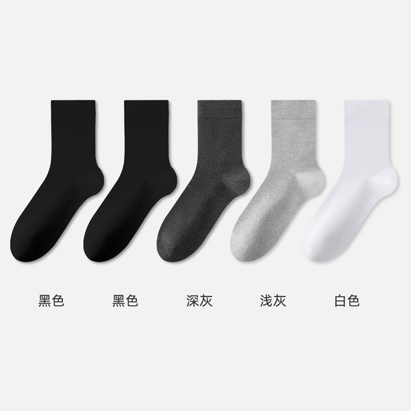2 black+dark gray+light gray+white
