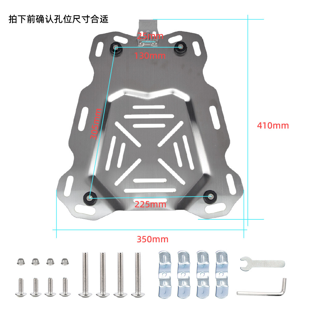 Motorcycle Aluminum Alloy Tail Box Base Plate Tray Quick-Release Base Stainless Steel Carbon Steel Universal Modification Parts Thickened Version
