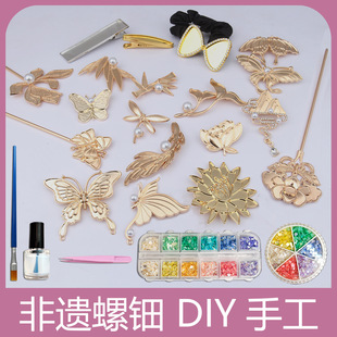 ����ֹ���ᘰl������DIY���ϰ� �������l��ؐ����Ƭ�ػ��Ʒ�Y��