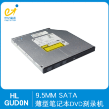 适用华为台式小机箱HL GUD0笔记本内置SATA光驱DVD刻录机