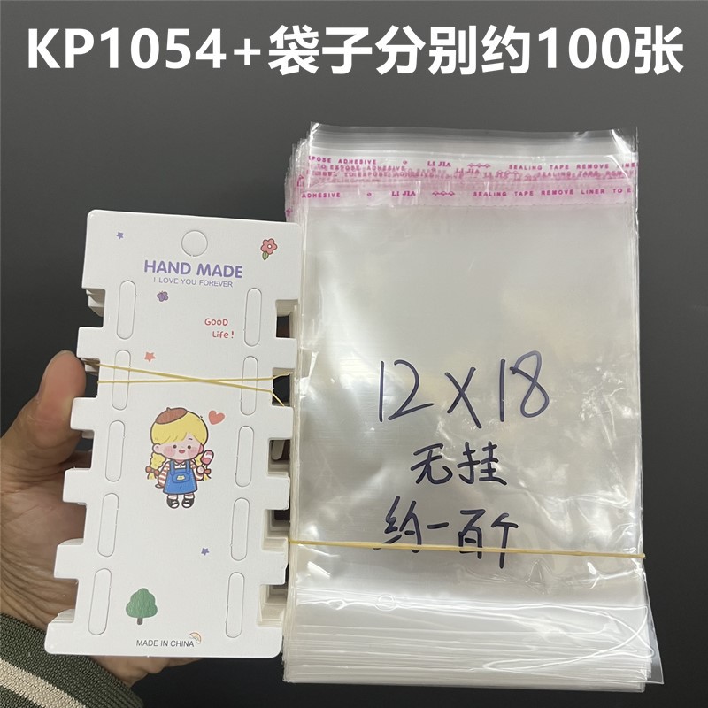 약 100 KP1054 카드 + 가방 각