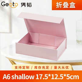 纸盒;其他礼品包装;情人节礼品包装