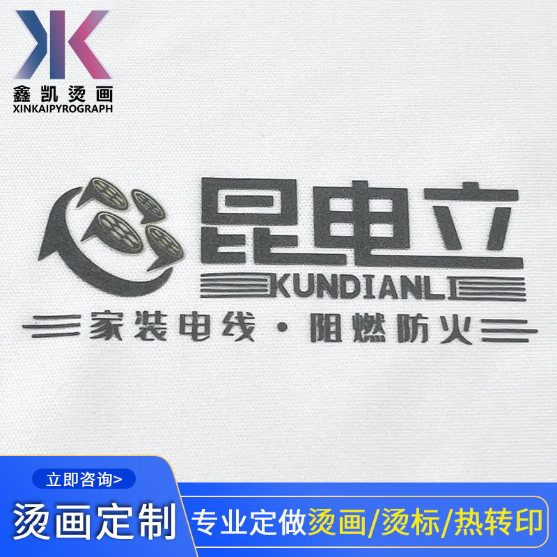 厂家定制热转印水性反光烫画耐水洗厚板烫图烫标服装家纺商标图案