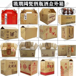 1��2���մɲ�����ƿ����ʼ��� �ƺа��b��6ƿ�b�׾�ƿ�Ƽ��а׺�