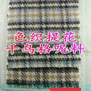 �p��ɫ����ɫĥë�Ứǧ�B������30%��ë+70%���w �ּ�ë�ش�����