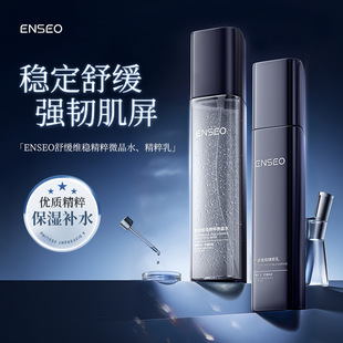 ENSEO�澏�S������΢��ˮ��150ml�aˮ�澏�����̝�ˬ�wˮ�沿�o�w