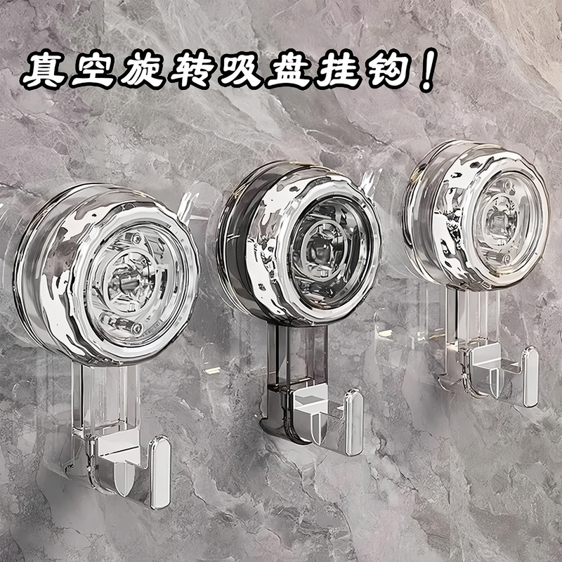 Bathroom Toilet Rotating Suction Cup Hook Without Punching, Strong Load-Bearing Vacuum Traceless Kitchen Door Wall Adhesive Hook